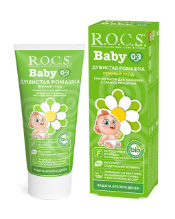 Зубная паста для малышей R.O.C.S Baby Душистая Ромашка (0-3), 45 г