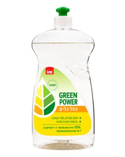 Detergent de vase Sano Green Power, 700 ml