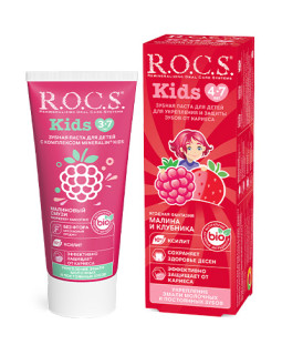 Pastă de dinți R.O.C.S. Kids  Zmeură si Capșună (4-7 ani), 45 g